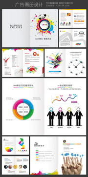創(chuàng)意畫冊設計 廣告印刷傳媒公司的視覺敘事與品牌演繹